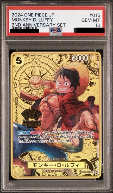 PSA 10 Monkey D. Luffy Super Rare [ST13-015] - 2nd Anniversary Set One Piece Card
