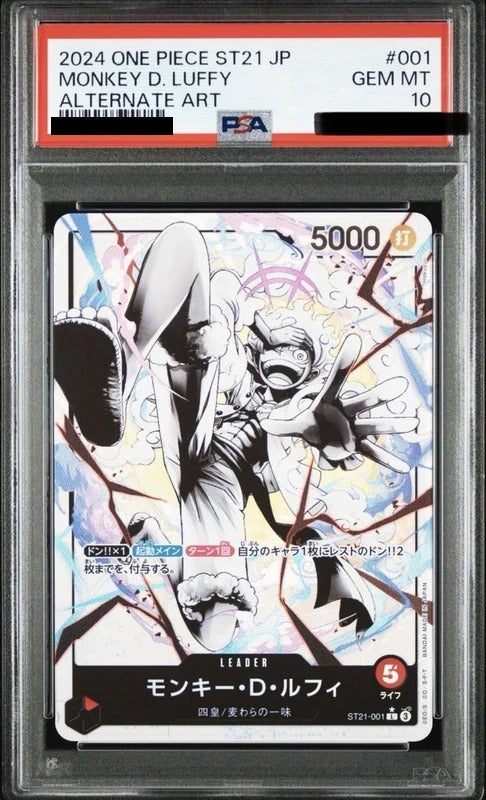PSA 10 Monkey D. Luffy Leader Parallel [ST21-001] - Starter Deck EX: Gear 5 One Piece Card