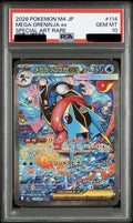 PSA 10 Mega Greninja ex Special Art Rare [M4 114/083] - Ninja Spinner Pokemon Card