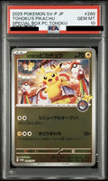 PSA 10 Tohoku's Pikachu Promo [260/SV-P] - SV-P Promotional Cards Pokemon Card