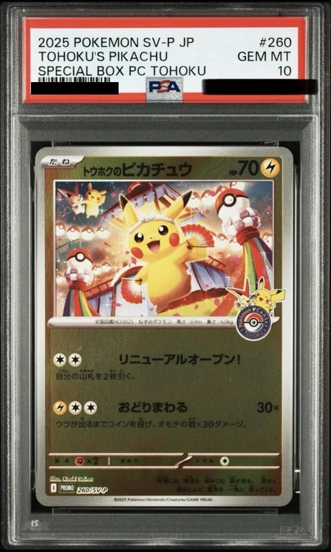 PSA 10 Tohoku's Pikachu Promo [260/SV-P] - SV-P Promotional Cards Pokemon Card