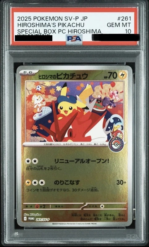 PSA 10 Hiroshima's Pikachu Promo [261/SV-P] - SV-P Promotional Cards Pokemon Card