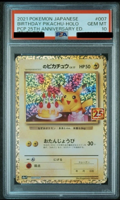 PSA 10 Pikachu Promo [S8a 007/025] - 25th Anniversary Collection Pokemon Card