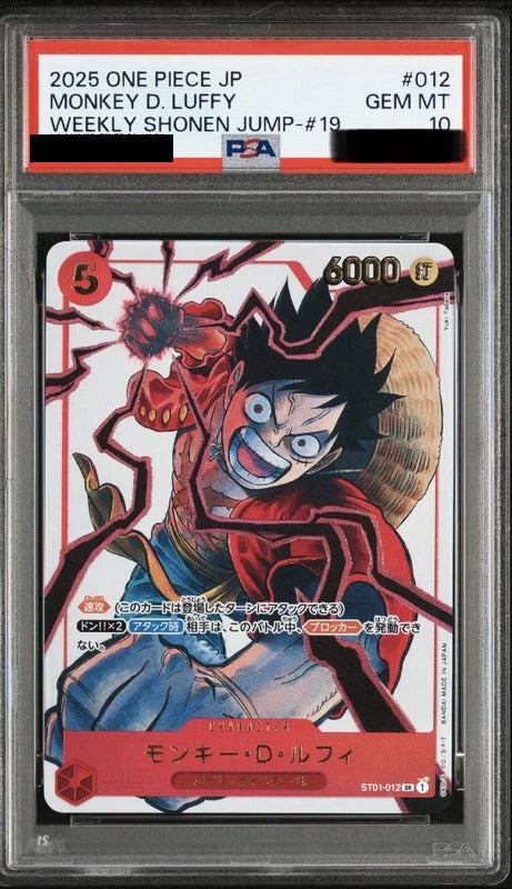 PSA 10 Monkey D. Luffy Promo [ST01-012] - Weekly Shonen Jump Promo One Piece Card