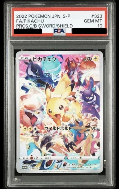 PSA 10 Pikachu Common [323/S-P] - Sword & Shield Promo - Precious Collector Box Pokemon Card