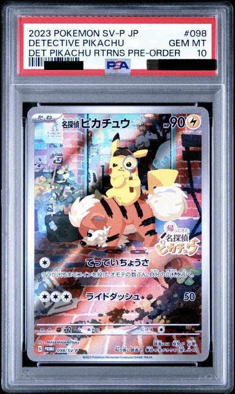 PSA 10 Detective Pikachu Common [098/SV-P] - Detective Pikachu Promo Pokemon Card