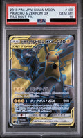 PSA 10 Pikachu & Zekrom GX Super [SM9 100/095] - Tag Bolt Pokemon Card
