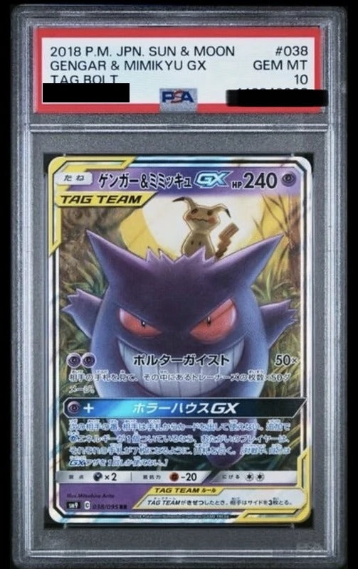 PSA 10 Gengar & Mimikyu GX Holo [SM9 038/095] - Tag Bolt Pokemon Card