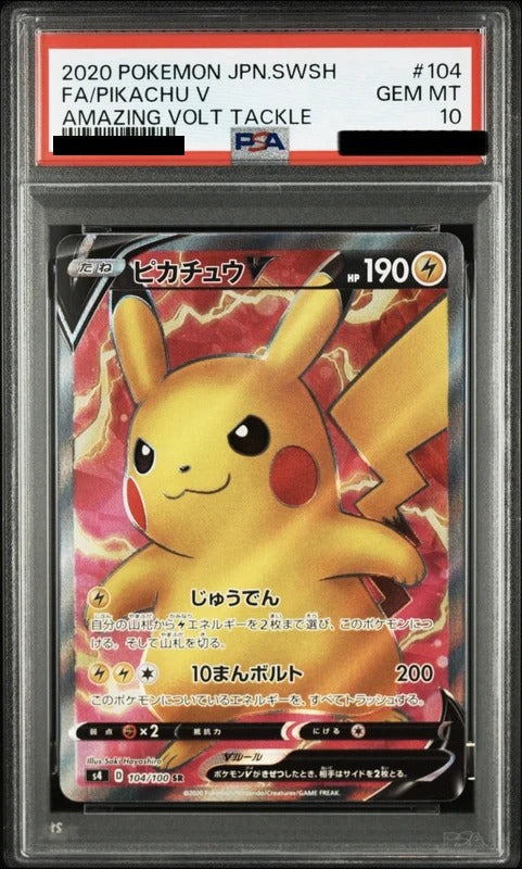 PSA 10 Pikachu V Super [S4 104/100] - Amazing Volt Tackle Pokemon Card