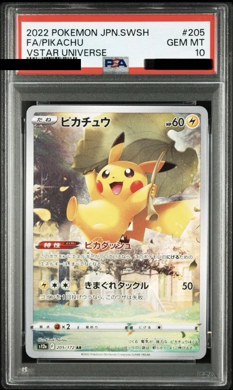 PSA 10 Pikachu AR [s12a 205/172] - VSTAR Universe Pokemon Card