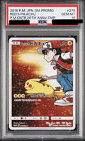 PSA 10 Red's Pikachu Promo [270/SM-P] - Sun & Moon Promo Pokemon Card