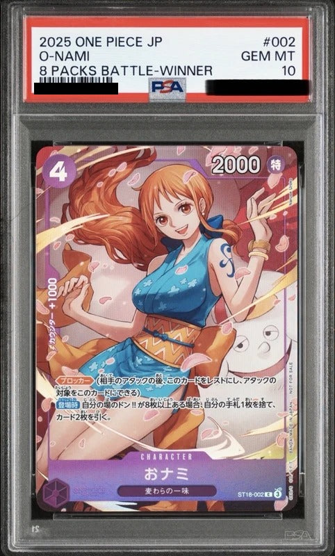 PSA 10 O-Nami C [ST18-002] - Starter Deck: A Fist of Divine Speed One Piece Card