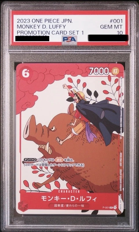PSA 10 Monkey D. Luffy P [P-001] - Promotion Card Set 1 One Piece Card