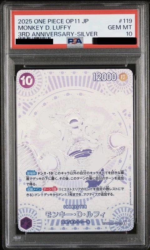 PSA 10 Monkey D. Luffy SEC-SPC [OP05-119] - Awakening of the New Era One Piece Card