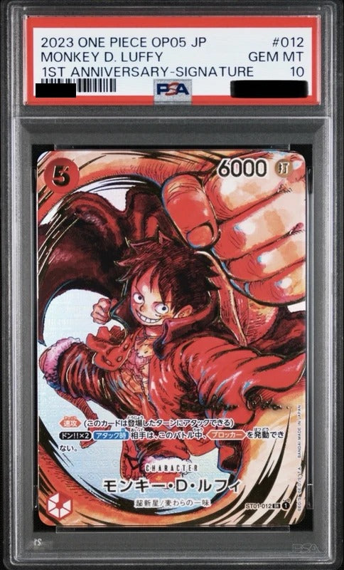 PSA 10 Monkey D. Luffy SR-P [ST01-012] - Starter Deck: Straw Hat Crew One Piece Card