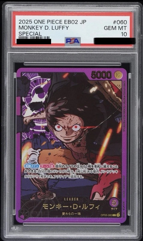 PSA 10 Monkey D. Luffy L-SPC [OP05-060] - Anime 25th Collection One Piece Card