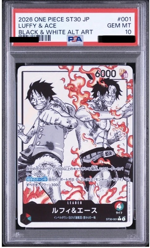 PSA 10 Luffy & Ace L-P [ST30-001] - Start Deck EX: Luffy & Ace Bonus Pack One Piece Card