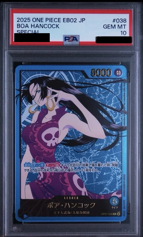 PSA 10 Boa Hancock L-SPC [OP07-038] - Extra Booster: Anime 25th Collection One Piece Card