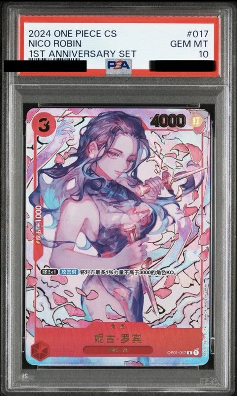 PSA 10 Nico Robin R [OP01-017] - 1st Anniversary Set One Piece Card