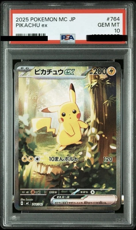 PSA 10 Pikachu ex Special Art Rare [MC 764/742] - Start Deck 100: Battle Collection Pokemon Card