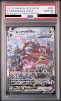 PSA 10 Rayquaza VMAX Hyper Rare Special Art [S7R 083/067] - Blue Sky Stream Pokemon Card