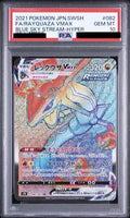 PSA 10 Rayquaza VMAX Hyper Rare [S7R 082/067] - Blue Sky Stream Pokemon Card