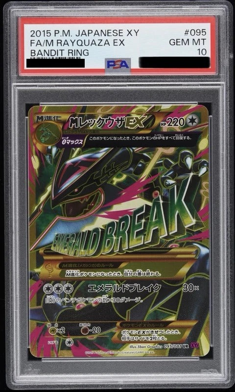 PSA 10 Mega Rayquaza EX Ultra Rare [XY7 095/081] - Bandit Ring Pokemon Card