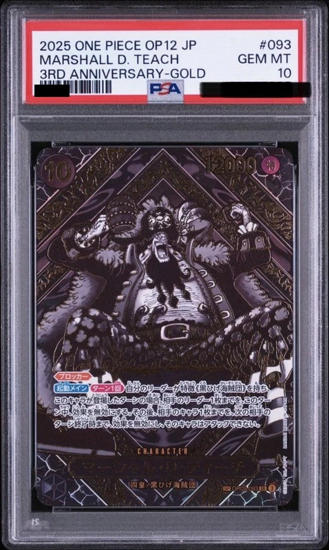 PSA 10 Marshall D. Teach Super Rare Special, Gold [OP09-093] - Bond of Master and Disciple One Piece Card