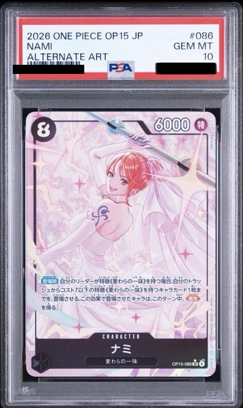 PSA 10 Nami Super Rare Parallel [OP15-086] - Adventure of the Divine Island One Piece Card