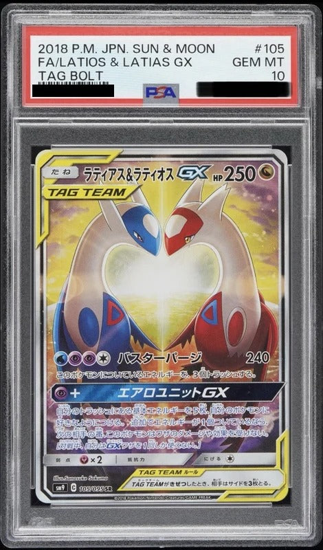 PSA 10 Latias & Latios GX SR [SM9 105/095] - Tag Bolt Pokemon Card
