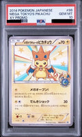 PSA 10 Mega Tokyo's Pikachu Common [098/XY-P] - XY Promos Pokemon Card