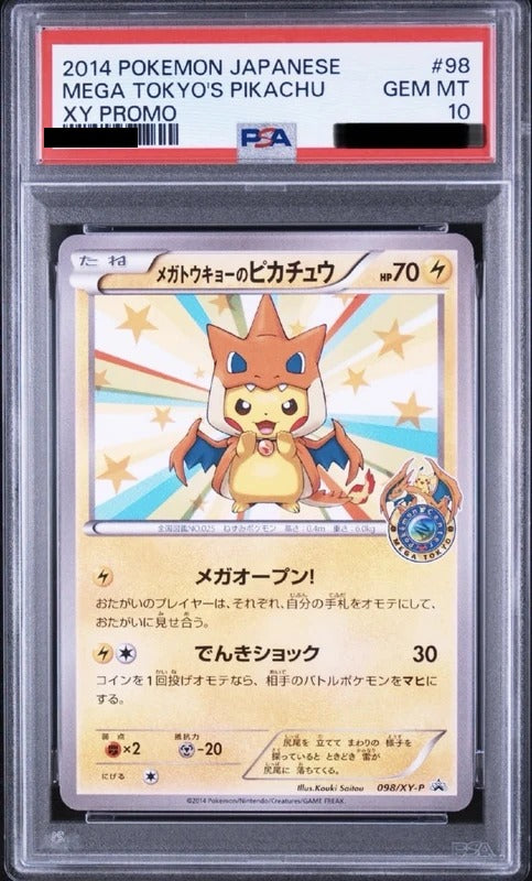 PSA 10 Mega Tokyo's Pikachu Common [098/XY-P] - XY Promos Pokemon Card