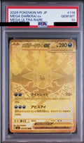 PSA 10 Mega Darkrai ex MUR [M5 118/081] - Abyss Eye Pokemon Card