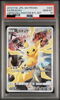 PSA 10 Pikachu Common [400/SM-P] - Sun & Moon Promos Pokemon Card
