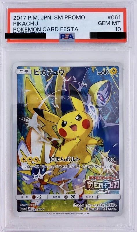 PSA 10 Pikachu Promo [061/SM-P] - Pokemon Card Festa 2017 Promo Pokemon Card