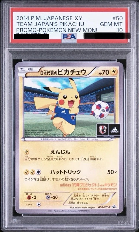 PSA 10 Team Japan's Pikachu Promo [050/XY-P] - XY Promos Pokemon Card