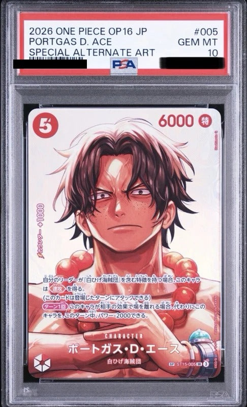 PSA 10 Portgas D. Ace Special Card [ST15-005] - The Time of Decisive Battle One Piece Card
