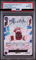 PSA 10 Gear Two Rare Parallel [OP11-080] - A Fist of Divine Speed One Piece Card