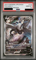 PSA 10 Lugia V Super Rare, Special Art [S12 110/098] - Paradigm Trigger Pokemon Card