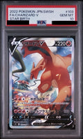 PSA 10 Charizard V Super Rare, Special Art [S9 103/100] - Star Birth Pokemon Card