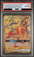 PSA 10 Reshiram & Charizard GX Ultra Rare [SM12a 220/173] - TAG TEAM GX Tag All Stars Pokemon Card