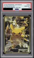 PSA 10 Pikachu EX Super Rare, 1st Edition [CP6 094/087] - 20th Anniversary Pokemon Card