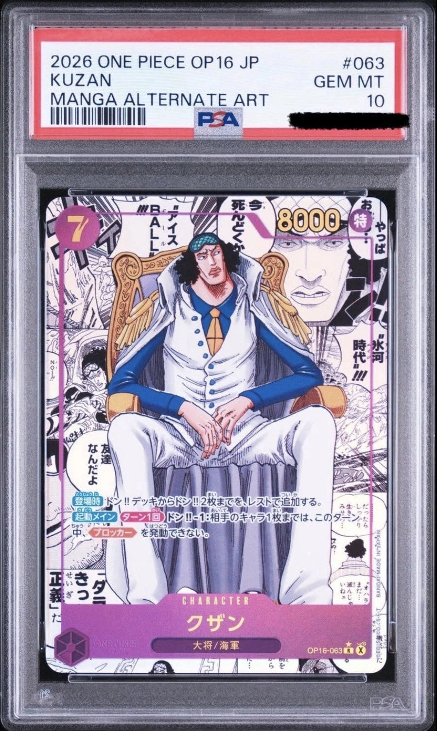 PSA 10 Kuzan Manga Alternate Art [OP16-063] - The Time of Decisive Battle One Piece Card