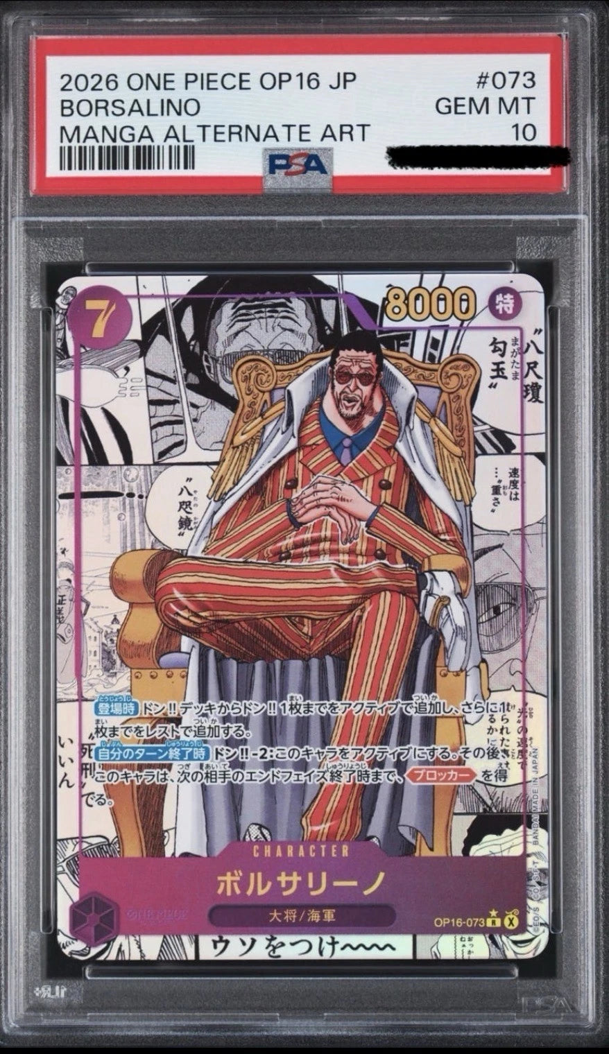 PSA 10 Borsalino Manga Alternate Art [OP16-073] - The Time of Decisive Battle One Piece Card